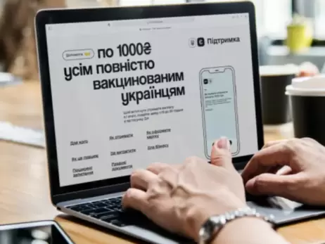 Украинцев предупредили о новой схеме мошенников: предлагают 