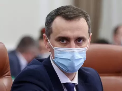 Ляшко: после 4 недель роста заболеваемости COVID в Украине идет на спад