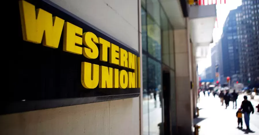 Western Union приостановила работу в России и Беларуси