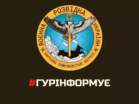 Розвідка Міноборони України: Росія готує теракт на ЧАЕС