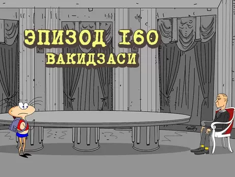 У мережі з'явився новий епізод «Масяні» про військові дії в Україні: Ось тепер точно пипець