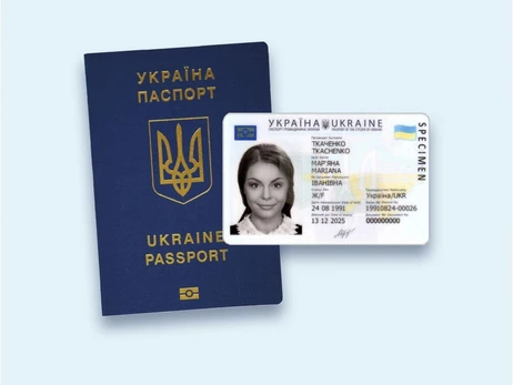 Оформить загранпаспорт и ID-карту украинцы теперь могут одновременно
