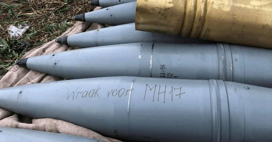 Стартап именных снарядов: все началось, когда один знакомый попросил написать «Месть за МН-17»