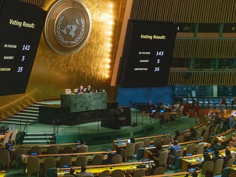 Пять стран-членов ООН голосовали против осуждения аннексии украинских территорий Россией