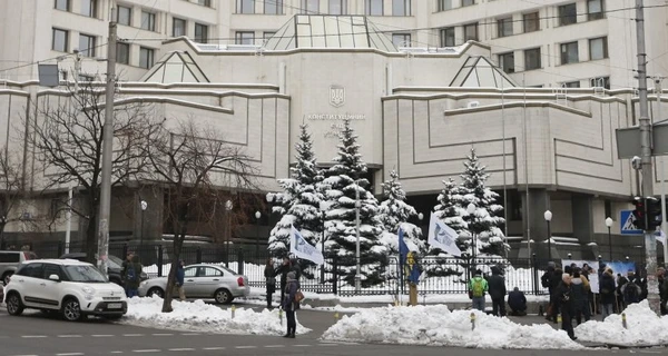 Три члена Конституционного суда Украины ушли в отставку