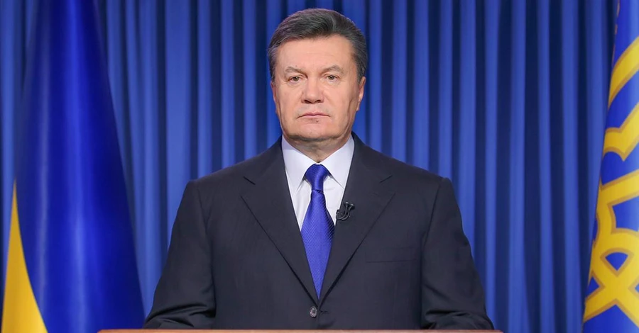 ГБР завершило расследование в отношении госизмены Януковича и Азарова