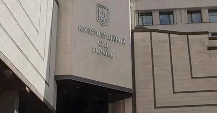 Конституційний суд зобов'язав УПЦ МП вказувати у назві свою приналежність до Росії