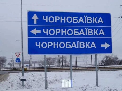 Генштаб: ВСУ разбивали россиян в Чернобаевке 26 раз