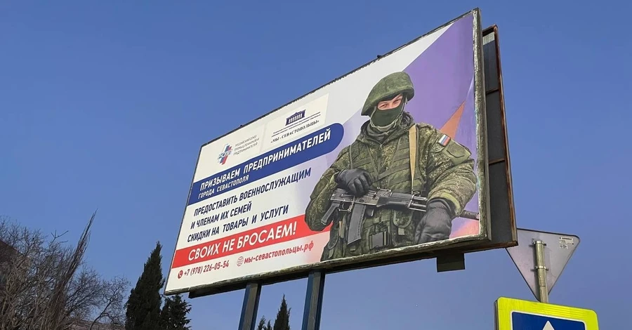 Жителей Крыма заставляют отдавать часть зарплаты на нужды армии РФ