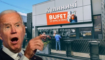 Візит Байдена до Києва: у соцмережах жартують, щоб міг відвідати президент США