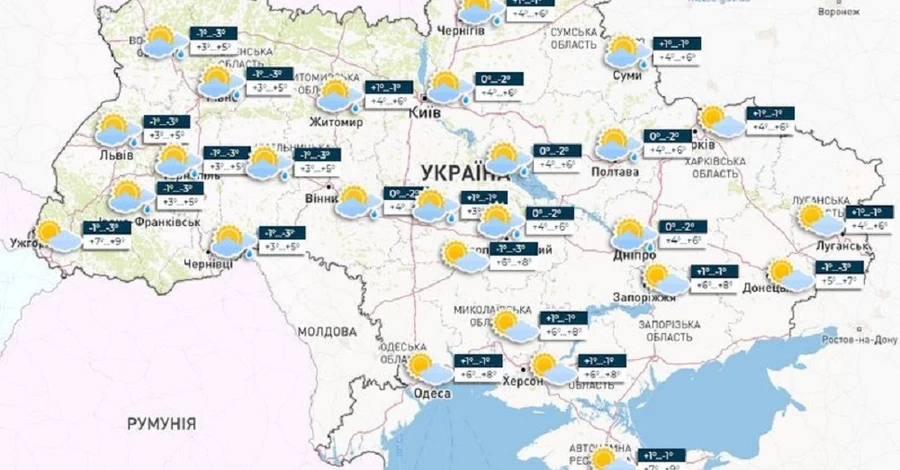 Погода в Украине 3 марта: в Карпатах до 10 градусов мороза