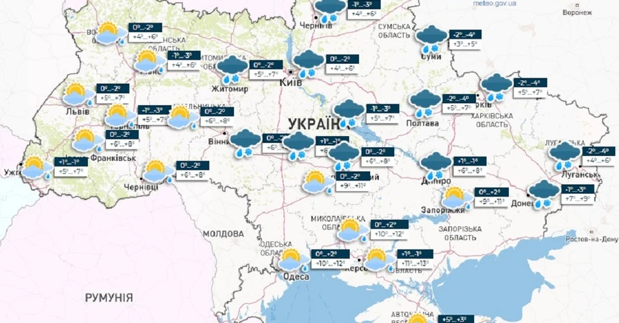 Погода в Украине на 7 марта: на юге до 14 градусов тепла