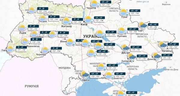Погода в Украине 10 мая: в воздухе сильные заморозки