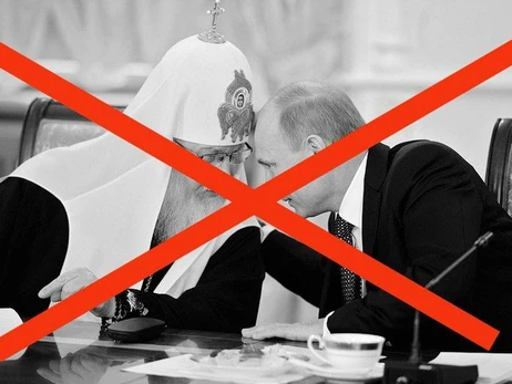 На Закарпатті заборонили діяльність УПЦ МП та інших проросійських організацій