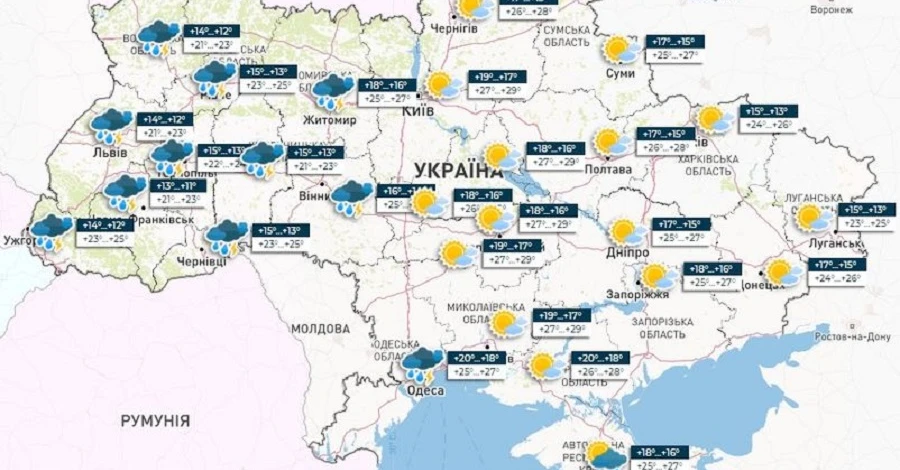Погода в Украине 19 июня: дожди, грозы и град