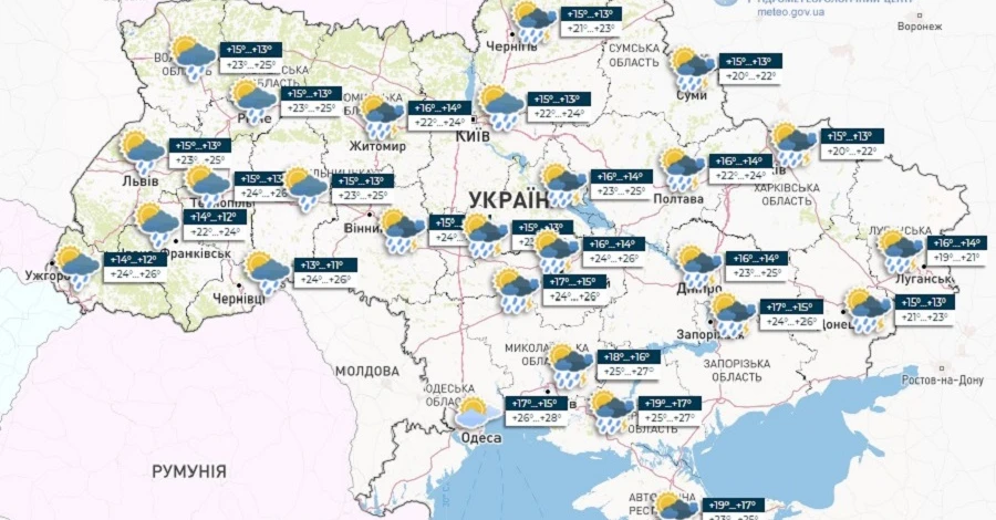 Погода в Украине 30 июня: кратковременные дожди и сильные порывы ветра