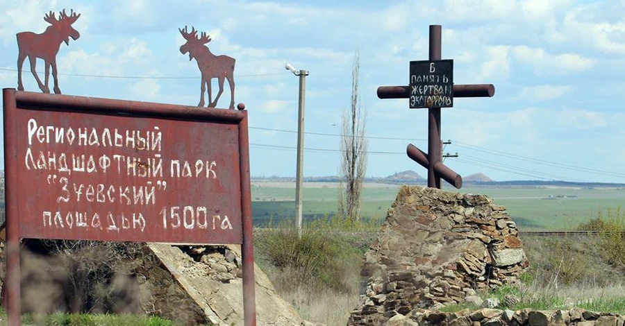 Взорванный ландшафт: как природные заповедники на Донбассе страдают от войны