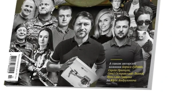 Притуле не понравилась обложка журнала NV, где позади него разместили фото Зеленского и Залужного