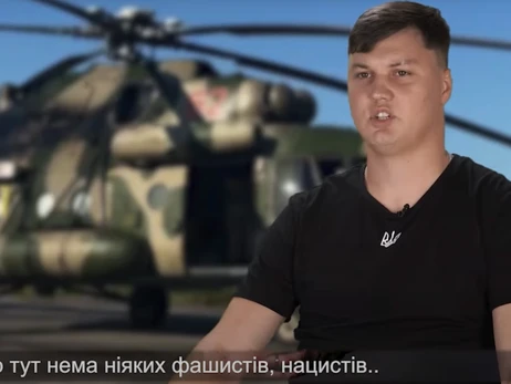 Российский летчик, перегнавший в Украину Ми-8, рассказал, как принял такое решение