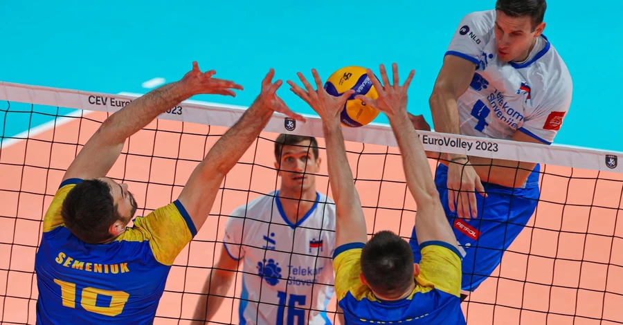 Мужская сборная Украины проиграла Словении в четвертьфинале Евро-2023 по волейболу