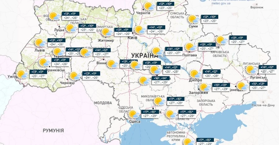 Погода в Украине 27 сентября: жара до 30 градусов