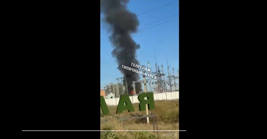 СБУ атаковала электроподстанцию в Курской области с помощью дронов (обновлено)