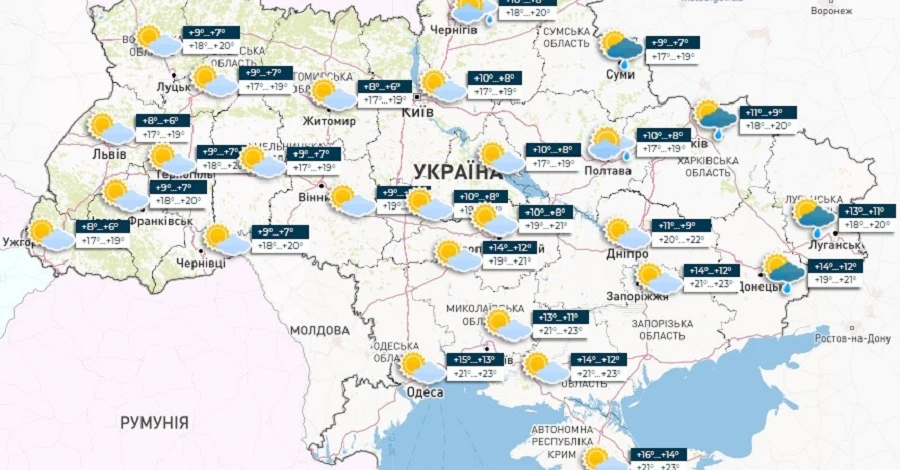 Погода в Украине 2 октября: утром туман, но без дождя