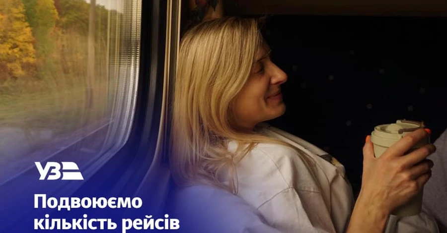 Из-за спроса Укрзализныця удвоила количество рейсов с женскими купе