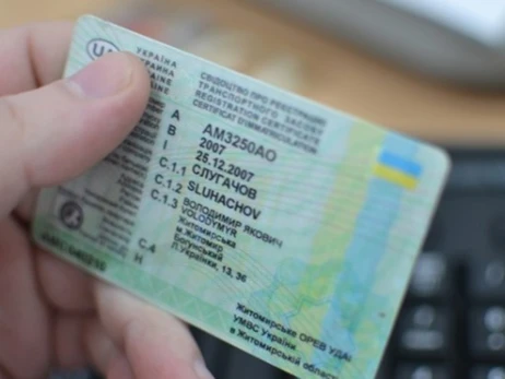 Украинцы могут восстановить водительские права в 4 странах 