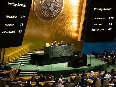 Израиль осудил резолюцию Генассамблеи ООН о перемирии в секторе Газа, Украина воздержалась