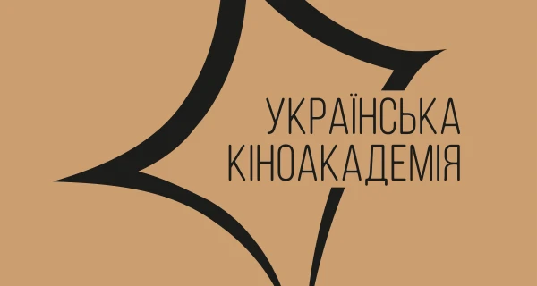 Украина возмущена возобновлением Фестиваля европейского кино в России при поддержке ЕС