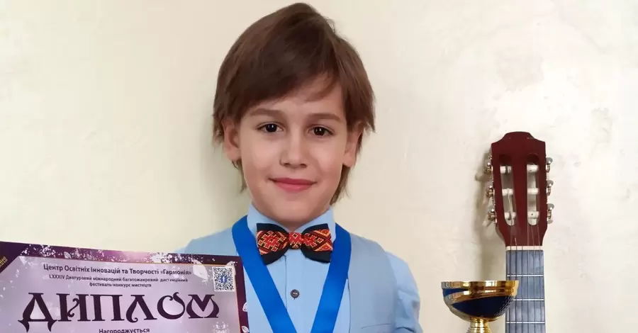 Юный гитарист из Одесской области стал победителем престижного музыкального конкурса