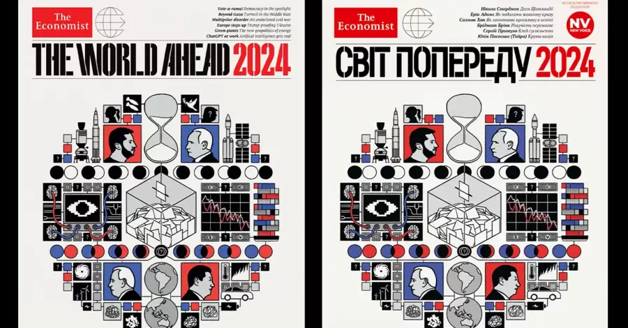 Газета The Economist сменила скандальную обложку-ребус для украинского рынка