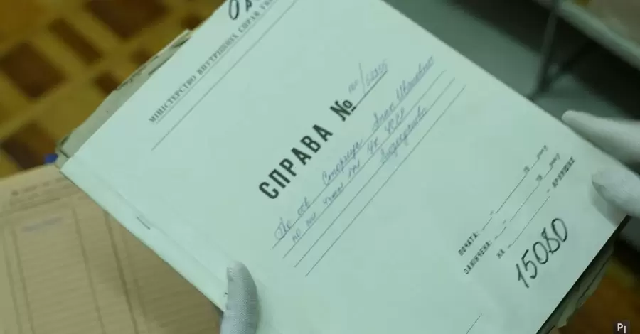 МВД обнародовало уникальные документы по каннибализму во время Голодомора