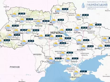 Погода в Украине 5 декабря: 14 градусов мороза и гололедица на дорогах