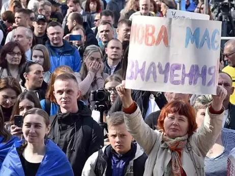 Законопроект о языках нацменьшинств в Украине: русификация или ступенька в ЕС?