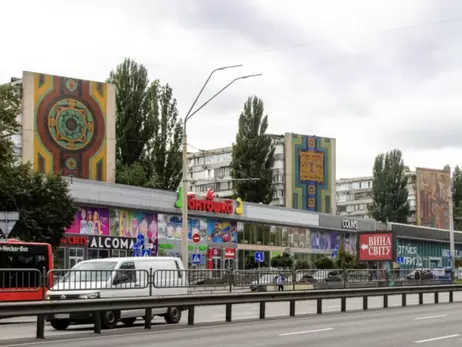 Четыре киевские мозаики внесли в Реестр культурного наследия
