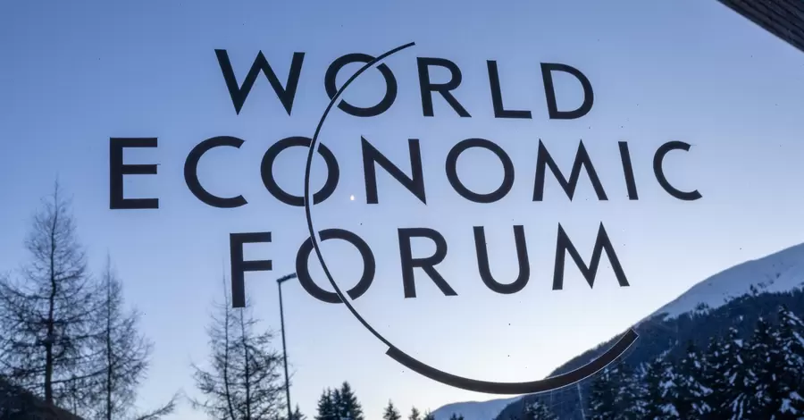 В Давосе начался Всемирный экономический форум, на нем выступит президент Украины