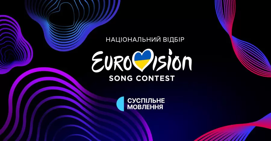 Сенси пісень «Євробачення-2024»: YAKTAK - про вічне кохання, Ziferblat – про тугу за домом