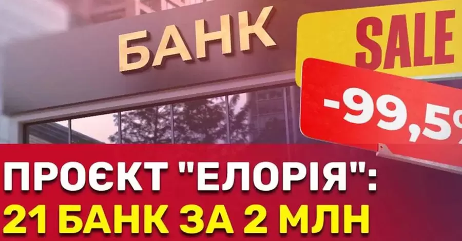 Заводы, банки и 600$ миллионов юриста Гутовской