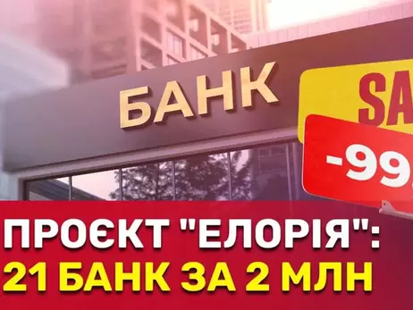 Заводы, банки и 600$ миллионов юриста Гутовской