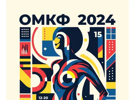Постер для Одесского кинофестиваля впервые создал искусственный интеллект