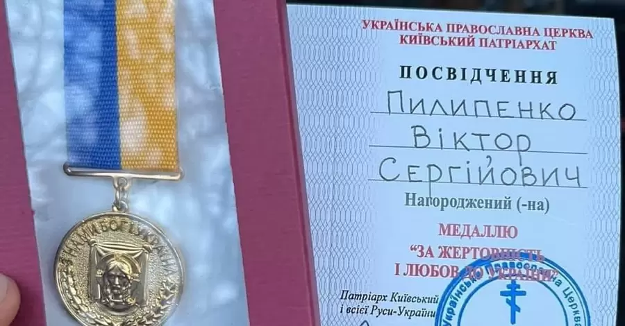 Военные и волонтеры отказались от наград УПЦ КП после того, как Филарет отобрал медаль у гея 