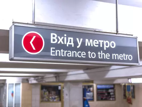 Метро в Харькове заработало после трехдневной остановки из-за атаки РФ
