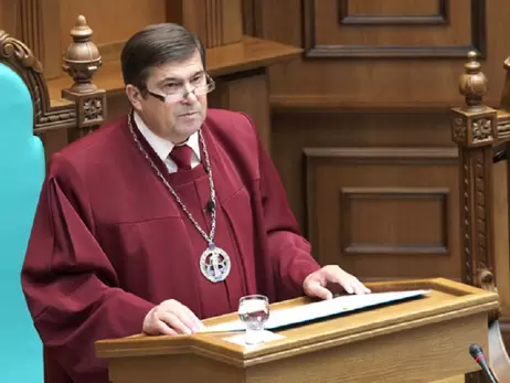 Верховный Суд отказался восстановить судью КС, изменившего Конституцию под Януковича