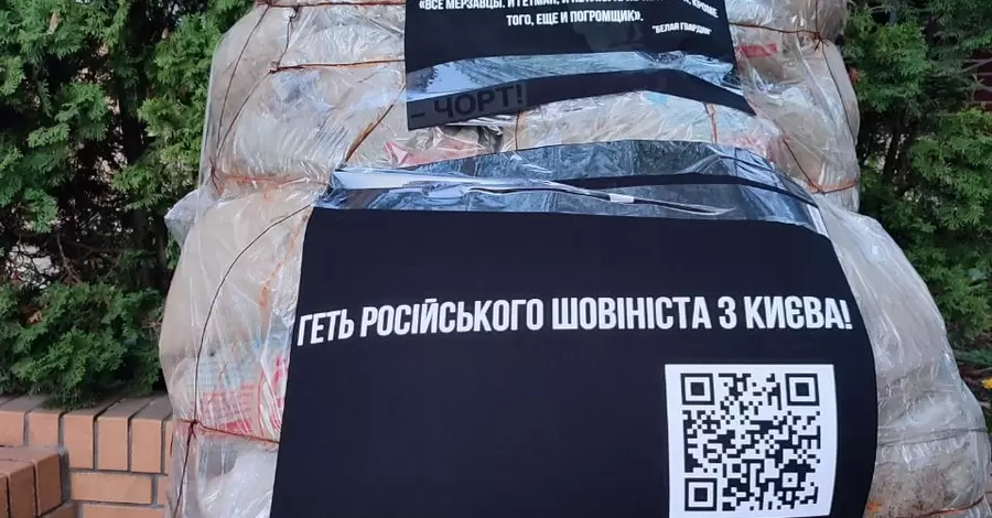 Памятник Булгакову в Киеве «украсили» цитатами из «Белой гвардии»