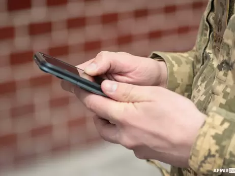 Для украинских военнослужащих запустили онлайн-платформу, которая поможет бороться с бюрократией