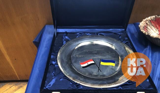 Металлическая тарелка от посла Египта. Фото: Елена ГАЛАДЖИЙ